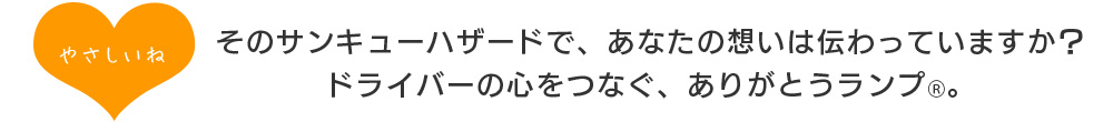 アイデア商品 有限会社プリント アート